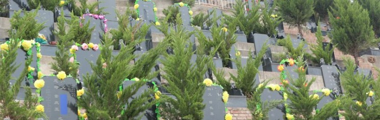 西安公墓出售價目表-西安公墓出售價目表