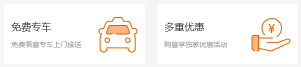 西安九龍山墓園網_九龍山公墓_陜西九龍山風景區公墓