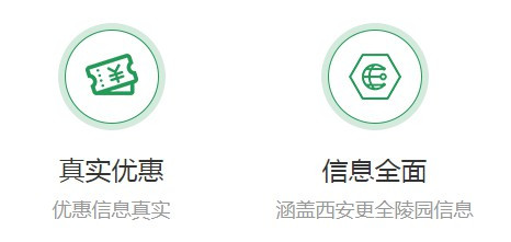 西安高橋墓園壁葬