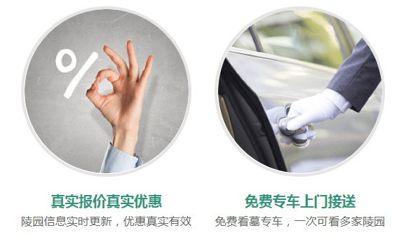 西安壽陽山公墓坐哪輛公交車路可達