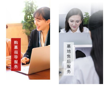 西安高橋墓園官網