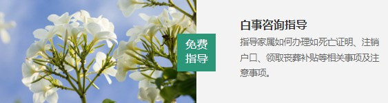 西安高橋鯨魚溝公墓價(jià)格，西安高橋鯨魚溝公墓的價(jià)格區(qū)間與服務(wù)