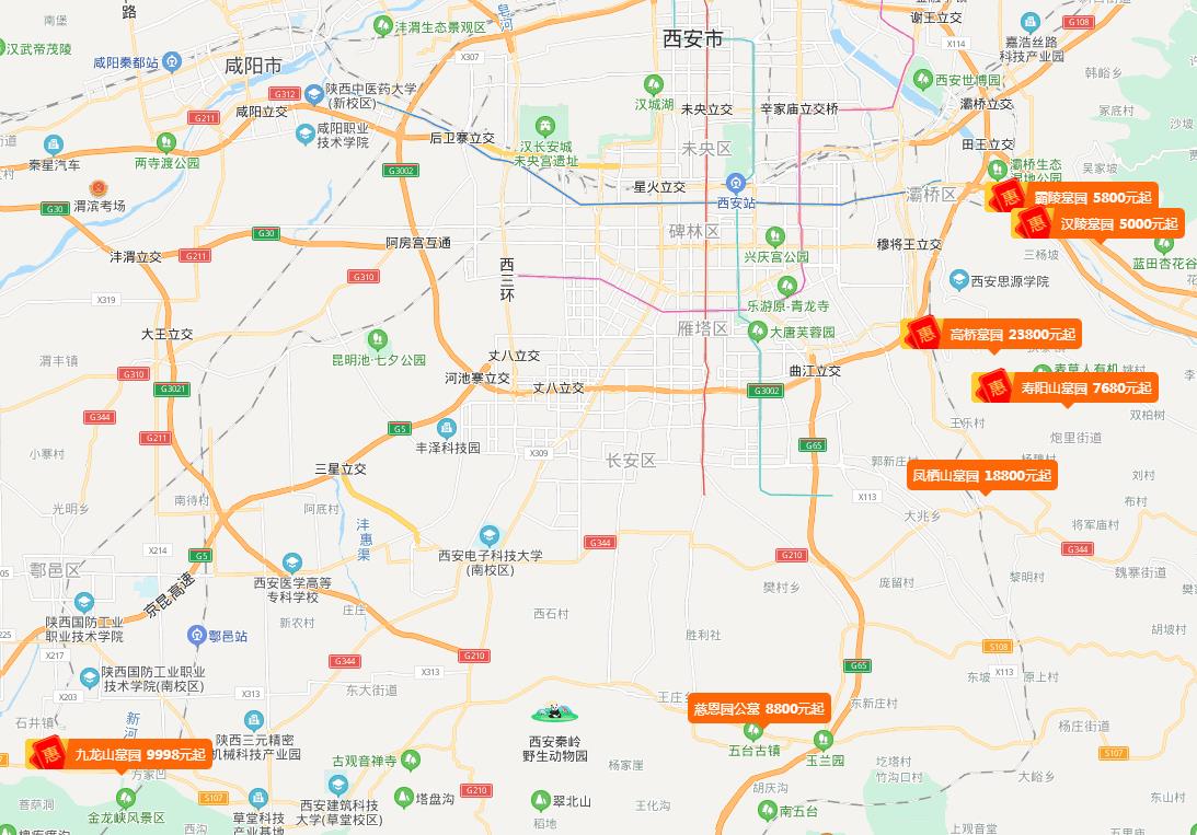 西安周邊墓園哪些比較好，地址、電話、價格