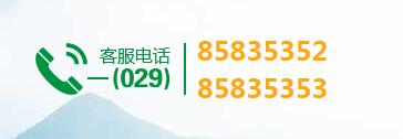 西安鳳棲山墓園辦事處電話、地址