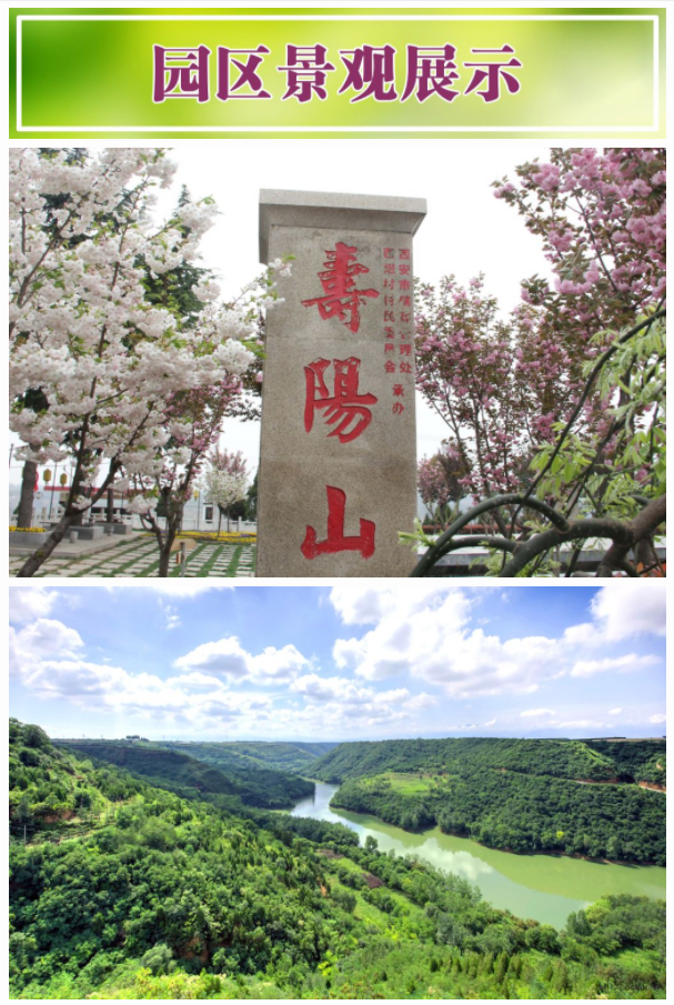 西安壽陽(yáng)山墓園可享受一對(duì)一接待服務(wù)